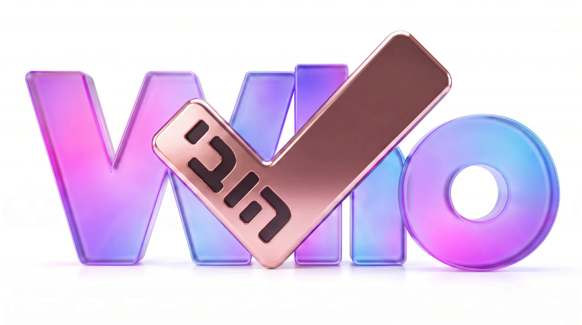הלוגו של הובי — Who עם וי